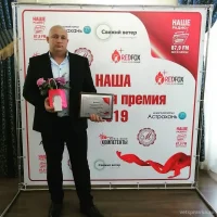 Клиника Айболит Фото 2 на проекте VetSpravka.ru Клиника Айболит Фото 2 на проекте VetSpravka.ru